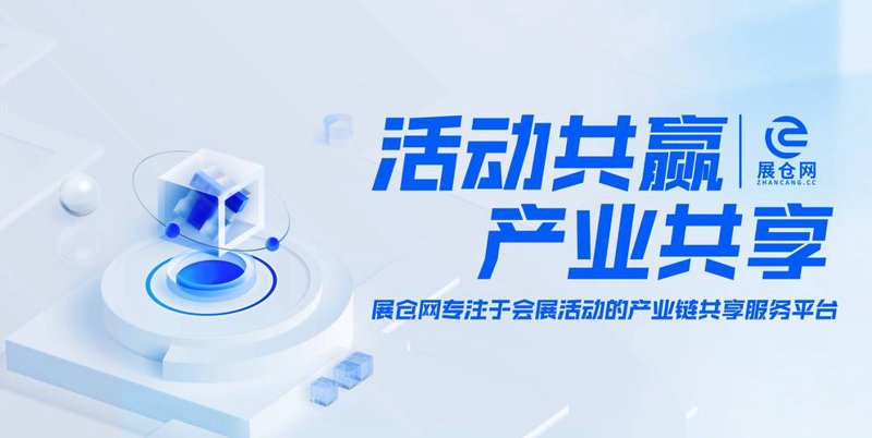 襄阳商务信息咨询：把握机会，引领未来
